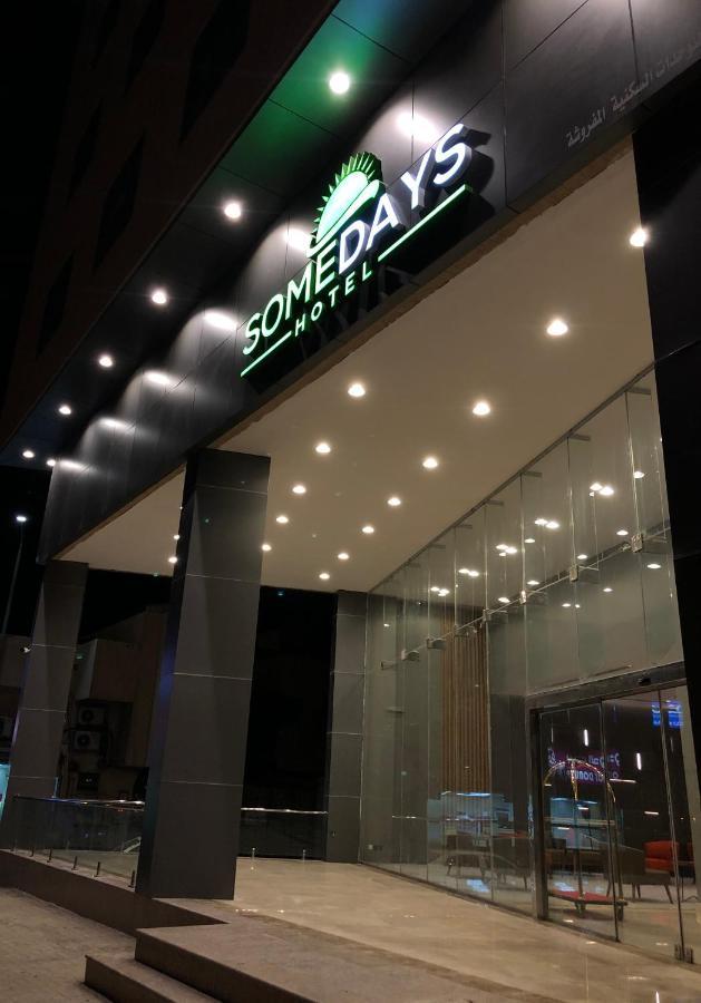 Somedays Hotel Suites Al-Hofuf Bagian luar foto
