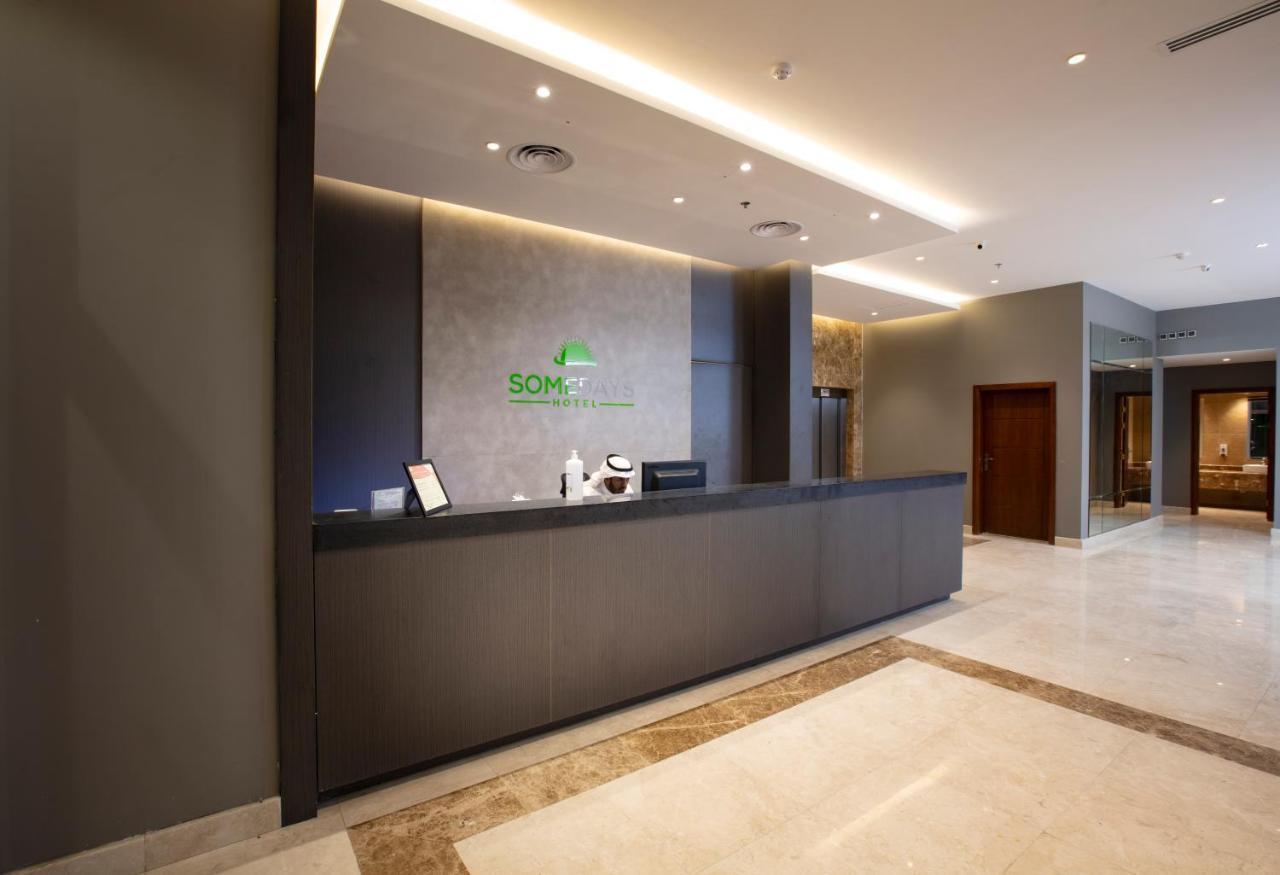 Somedays Hotel Suites Al-Hofuf Bagian luar foto